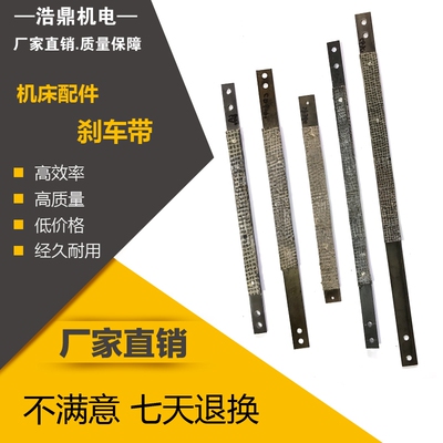 大连沈阳机床厂刹车万通