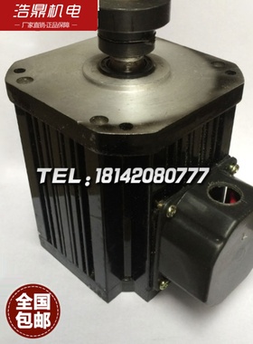 沈阳精诚刀架电机CAK50585 YLJ50D YLJ0-2 YLJ-5624 YLJ-3-4B山川
