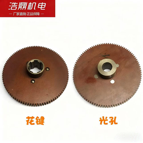 黄山CE6140CA6140/150沈阳ＣＡ6136车床8019尼龙挂轮胶木齿轮 - 封面