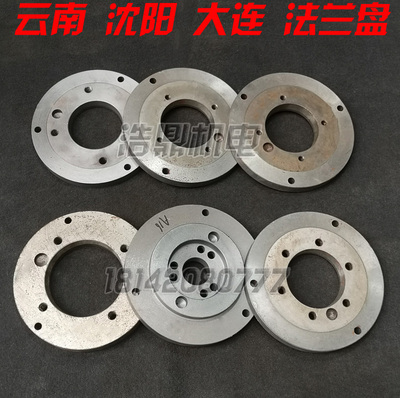 沈阳云南大连机床配件法兰盘