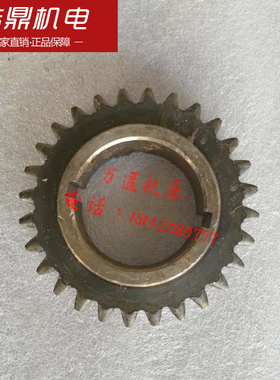 汉川机床厂 T611C 镗床配件 206 齿轮 M3 Z28 &phi;48&t2imes;6机