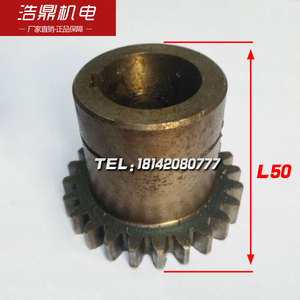 南京第四机床厂机床配件Z3040 51166/51167齿轮电机齿Z24/41