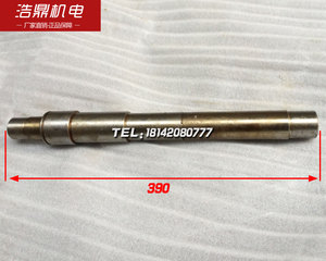 沈阳机床厂机床配件CW61100 06026德州手轮轴L390直径45