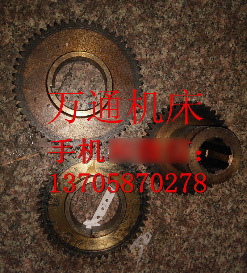 兰州机床CW613车床轴齿轮 三6联组合齿轮涡轮传动轴齿轮机床配件