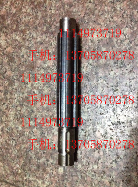 杭州机床厂Z32K  花键轴92247　L215/6-33×8