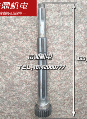 C6150/2047 齿轴 M2.75 Z26 6-40X10/6-30X8 C6150A花键轴