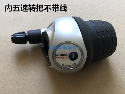 禧玛诺内五速内七速内八速变速线 线管线芯修补件 内变速配件