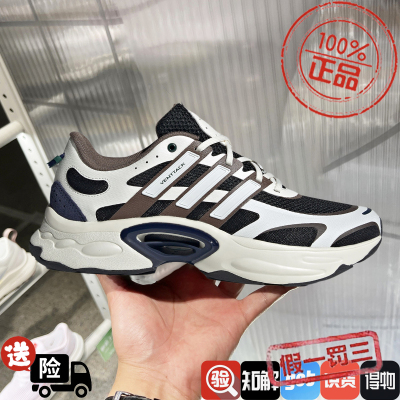 阿迪达斯新款清风透气减震跑鞋男女鞋网面运动跑步鞋IF6725 6720