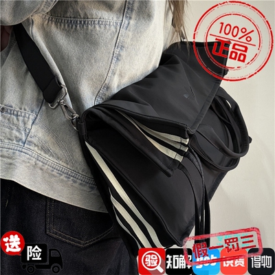 adidas阿迪达斯三叶草 托特包手提包三合一邮差包 KW9638 KW9636