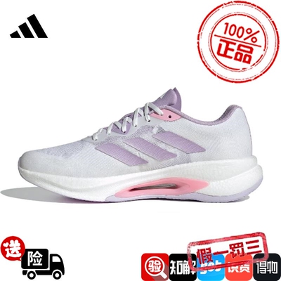 Adidas阿迪达斯女鞋2025秋季新款VELOSTAR运动鞋休闲跑步鞋KI6017