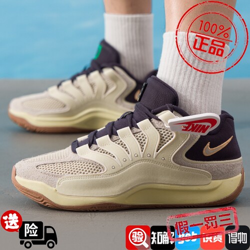 Nike耐克男鞋KD18 LE EP篮球鞋2025秋季新款运动鞋训练鞋II3841
