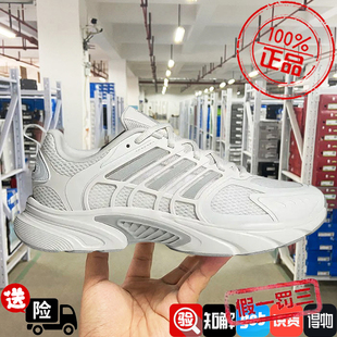 阿迪达斯男女鞋2025夏季新款Climacool清风透气运动跑步鞋JQ4901