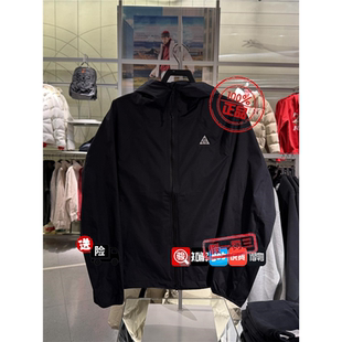 耐克NIKE男子ACG PHANTAZMA户外防风防水夹克硬壳冲锋衣 IF1144