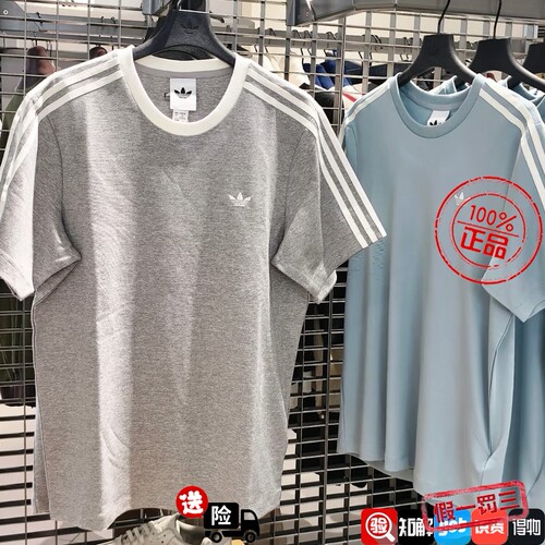 Adidas阿迪达斯三叶草男女经典款运动短袖T恤KY8463KY8464 KX7991