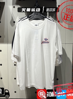 Adidas三叶草男子时尚彩色印花logo百搭透气运动T恤 KE2248KE2249