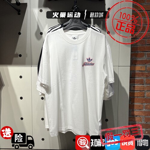Adidas三叶草男子时尚彩色印花logo百搭透气运动T恤 KE2248KE2249