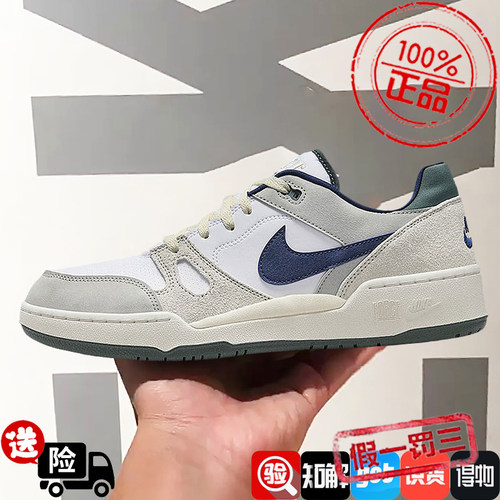 Nike耐克Full Force Low灰绿低帮男子复古运动休闲板鞋FZ3595-100
