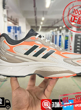 阿迪达斯男鞋女鞋2025新款MTS PRO缓震回弹舒适跑步运动鞋JP8089