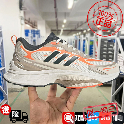 阿迪达斯男鞋女鞋2025新款MTS PRO缓震回弹舒适跑步运动鞋JP8089