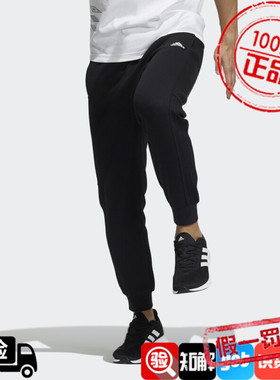 阿迪达斯男裤2021年冬季新款运动休闲针织收口长裤 H39228 H39227