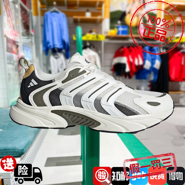 阿迪达斯男女2024夏季新款透气