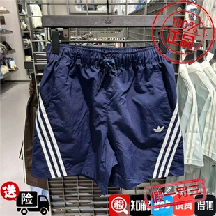 阿迪达斯三叶草男子2026夏季新款梭织宽松运动短裤LE7348 LE7349