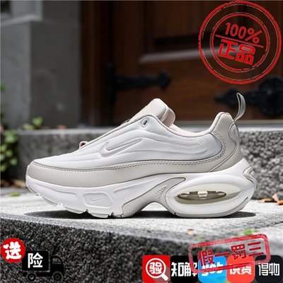 Nike耐克女鞋子2026秋季新款舒适百搭气垫运动休闲跑鞋IV5360-100