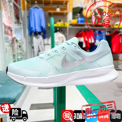 Nike耐克女鞋2024夏季新款RUN SWIFT 3运动减震训练跑步鞋DR2698