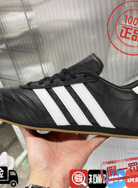 阿迪达斯跆拳道TAEKWONDO LACE德训鞋休闲鞋薄底室内训练鞋JS1193