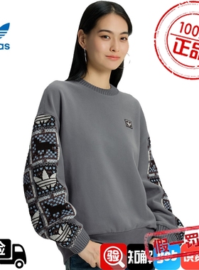 阿迪达斯官网三叶草春季女子CNY运动休闲圆领卫衣套衫IA8931