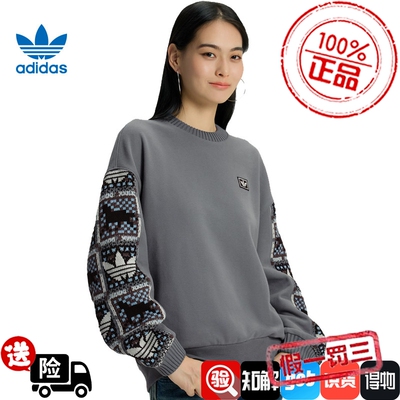 阿迪达斯官网三叶草春季女子CNY运动休闲圆领卫衣套衫IA8931
