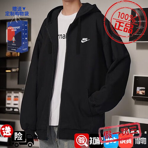 NIKE耐克外套男装秋夏新款运动服拉链上衣男士针织连帽夹克BV2649