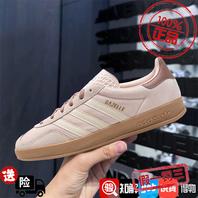 阿迪达斯GAZELLE男女2025新款低帮轻便T头德训鞋运动休闲鞋JR0232