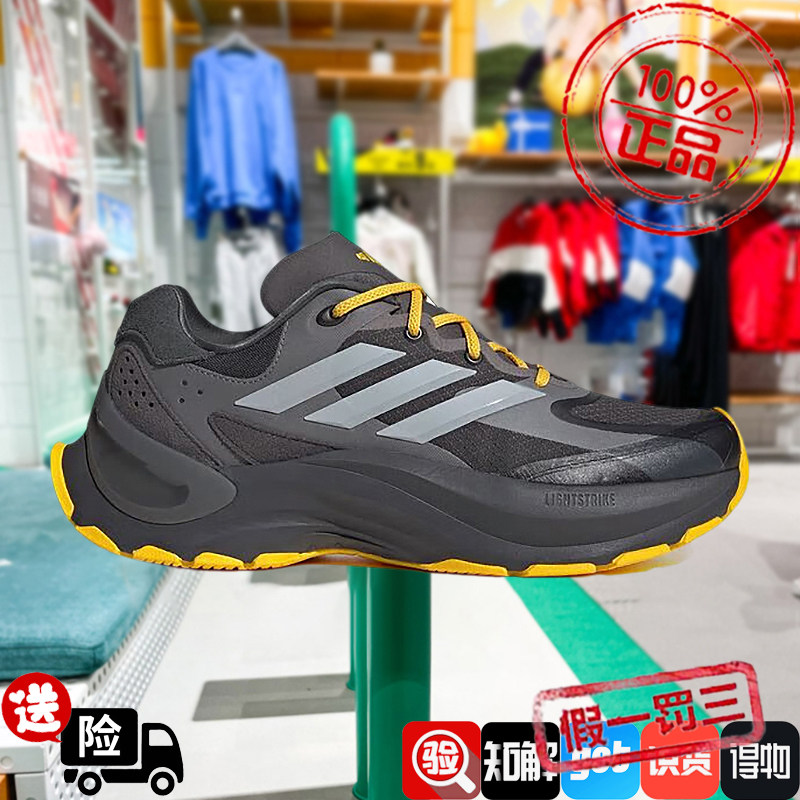 阿迪达斯男女鞋2024新款MAXXWAVY厚底增高千层鞋运动休闲鞋JI2445