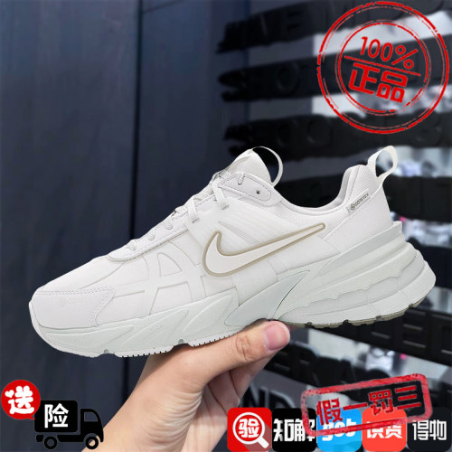 耐克女鞋2025春新款老爹鞋V2K RUN室内训练健身运动鞋FZ2622-004