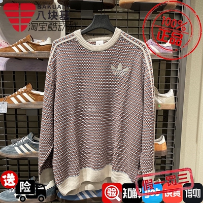 阿迪达斯三叶草男女装2026春度假风慵懒风宽松复古针织毛衣KQ6292