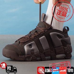 NIKE耐克男鞋皮蓬大Air More Uptempo复古气垫低帮运动休闲篮球鞋