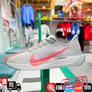 Nike/耐克女鞋ZOOM PEGASUS PLUS超级飞马竞速跑步鞋新FQ7261-001