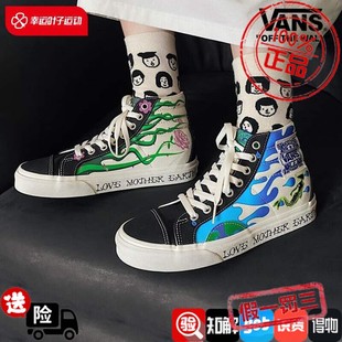 女鞋 SK8 正品 HI保护地球鸳鸯刺绣高帮万斯帆布鞋 男鞋 VANS范斯正品