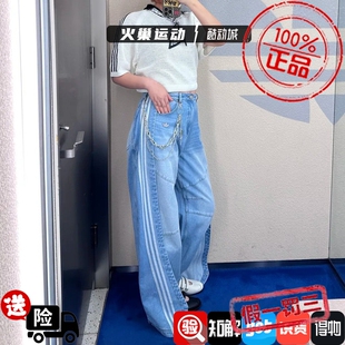 复古拼接条纹百搭运动休闲牛仔长裤 KY5188 时尚 Adidas三叶草女子