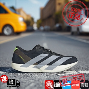 Adidas阿迪达斯男女款鞋子2026秋季新款运动休闲透气跑步鞋KH5640