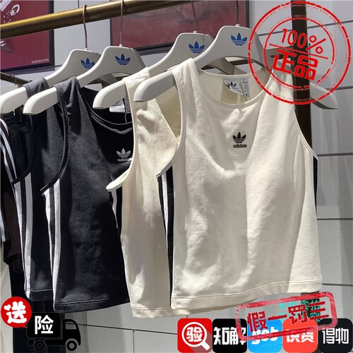 Adidas阿迪达斯三叶草正品宋雨琦同款经典款背心T恤KB6417 KB6418