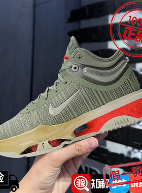 Nike耐克男鞋2025新款AIR ZOOM G.T. JUMP 2实战篮球鞋DJ9432-302