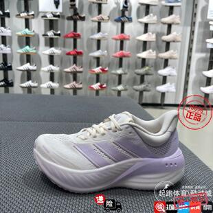 Adidas女子2026夏秋超轻透湿排汗缓震回弹跑步鞋KI2352 KI2358