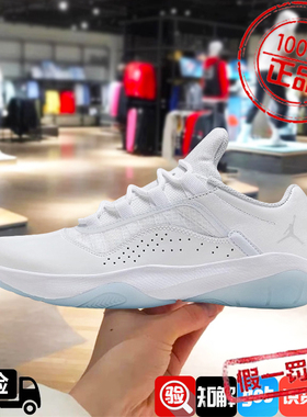 NIKE/耐克2024新款AIR JORDAN 11缓震运动鞋休闲篮球鞋DV2629-140