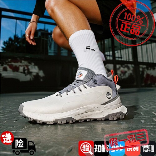 添柏岚正品男鞋2026春季新款户外MOTION ACCESS轻量徒步鞋A6DBD