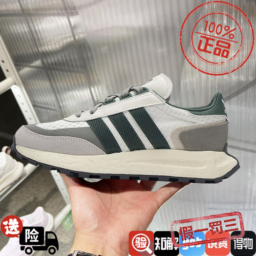 阿迪达斯三叶草男鞋2024秋新款RETROPY E5休闲鞋运动跑步鞋IE3910
