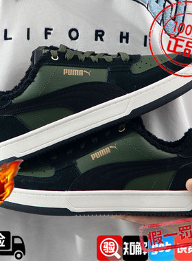 PUMA彪马加绒板鞋男鞋女鞋秋冬新款情侣雪地棉鞋经典运动鞋392334