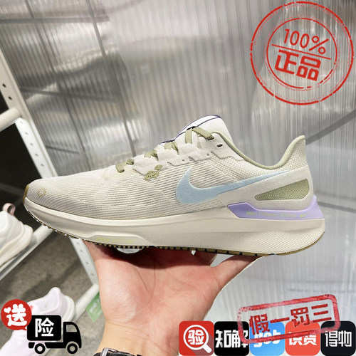 Nike/耐克女鞋ZOOM STRUCTURE 25运动鞋减震训练跑步鞋HQ3466-141