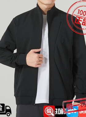 阿迪达斯立领夹克男2023秋季新款武极系列运动休闲跑步外套IP4917